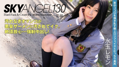 [노모] HEYZO-0049 Mizutama Lemon Sky Angel Vol.130 - Part 1 - Adult Video HEYZO (일본AV 무수정,노모,프리미엄 AV)