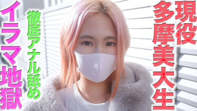 [노모] FC2-PPV-4627512 Beautiful Art Proposal - Pink Hair Short Pure White Transparent 20 Year Old Art College Student, Demon Deep Throat, Slap, Anal Licking, Handcuffs, play, NTR, Cuckold, Individual Shooting 479th Person (일본AV 무수정,노모,프리미엄 AV)
