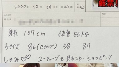 [노모] FC2-PPV-1343015 [The darkness of the interview leaked! Resume NO. 1] Glasses Moe cute who came to the portrait subject interview-Ryo-chan 20-year-old Bisha Bisha Squirting Ki ○ Sek and plenty of life w (일본AV 무수정,노모,프리미엄 AV)