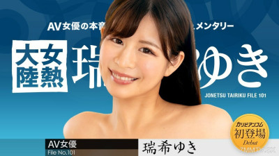 [노모] 112224-001 Women's Continent Plan. 101Yuki Mizuki (일본AV 무수정,노모,프리미엄 AV)