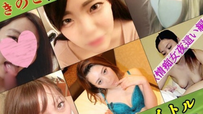 [노모] FC2-PPV-2302565 [Uncensored] Best of the best sluts! ☆Autumn of sexual desire☆ Women who go mushroom hunting♡ A great value set of 6 lewd girls with a total length of over 5 and a half hours [B] (일본AV 무수정,노모,프리미엄 AV)