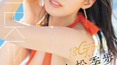 [모자이크제거] TEK-099 18Gold Kiho Kanamatsu (일본AV 모자파괴,모자이크 제거,무수정 AV)