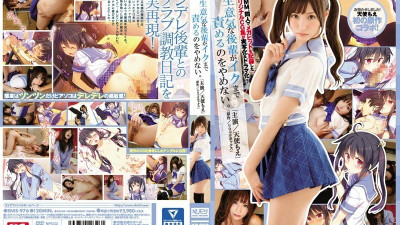 [모자이크제거] SNIS-976 The original CG collection that recorded a mega-hit by the same person has been made into a live-action and drama! A cheeky junior does not stop blaming until Iku. Angel Moe (일본AV 모자파괴,모자이크 제거,무수정 AV)