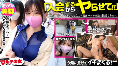 [모자이크제거] MIUM-827 God Atari as early as the third work in this series! [Super super cute x fair-skinned erotic legs] Multi-solicitation girls! I was recommended to have the highest quality carbonated water that can only be ob (일본AV 모자파괴,모자이크 제거,무수정 AV)