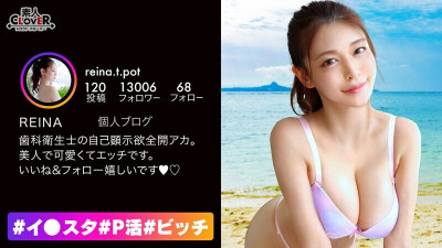 [모자이크제거] STCV-219 A perfect beauty who has intelligence, tolerance, and eroticism! An intelligent dental hygienist sneaks out during lunch break and has raw sex! A tooth brushing lesson while keeping a man's face in clos (일본AV 모자파괴,모자이크 제거,무수정 AV)