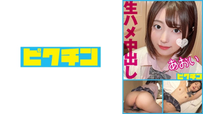 PCHN-107 A gentle, small-breasted beautiful girl has her first raw sex! (유니폼 AV,교복 야동)
