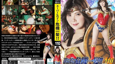 THPA-010 Super Heroine in Danger!! Vol.110 Wonder Lady Yukari Nono (유니폼 AV,교복 야동)