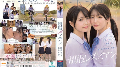 MIRD-272 Super beautiful girl exclusive [first full-scale lesbian work] co-starring uniform lesbians in a changing world, we remain the same. Izumi Momoka and Teruhoshi Kira (유니폼 AV,교복 야동)