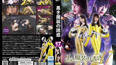 SPSA-065 Temptation of Black Magic 17 Galaxy Special Investigation Daytona Ranger (유니폼 AV,교복 야동)