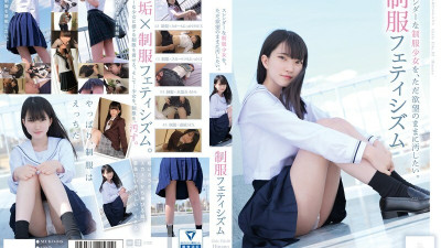 MUKD-515 I just want to defile a slender schoolgirl in uniform as I please. School uniform fetishism (유니폼 AV,교복 야동)
