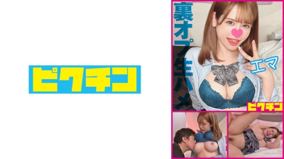 PCHN-2008 [The much talked about reflexology] Super fluffy fair-skinned big-breasted gal gets raw creampied – Emma (유니폼 AV,교복 야동)