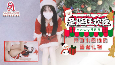 SAWY325 Christmas gift from the little bitch on Christmas carnival night (유니폼 AV,교복 야동)
