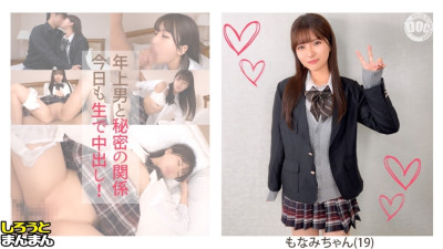 SIMM-886 [Monami (19) – A gentle young lady with beautiful legs, beautiful breasts and a beautiful ass♪ An old man's dick spikes into her young pussy, which has been tightened by playing volleyball! A secret, serious relationship, overnight sex date♪ (유니폼 AV,교복 야동)