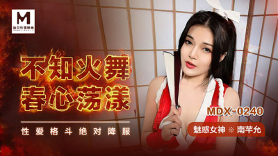 MDX0240 Shiranui Maiharu's heart rippling sex fight absolutely surrender (유니폼 AV,교복 야동)