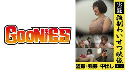 DG-166 [Actual record] strong obscene video #02 (유니폼 AV,교복 야동)