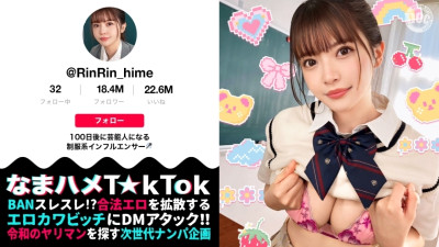 MAAN-987 [A beautiful girl with a slim waist and big breasts who wants to go viral] A super cute college girl with idol potential appears! When she takes off her clothes, you'll be surprised at her overwhelming proportions! Her fidgety, troubled face (유니폼 AV,교복 야동)